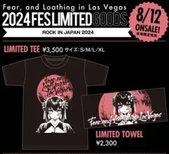 2026年最新】ベガス タオルの人気アイテム - メルカリ