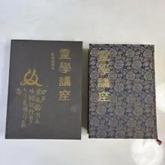 2026年最新】松本道別の人気アイテム - メルカリ