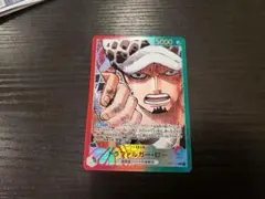 2026年最新】OP01-002 ロー パラレルの人気アイテム - メルカリ