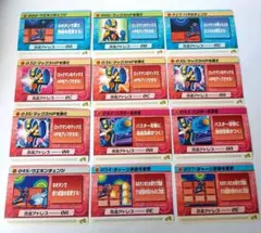 2026年最新】改造カード ロックマンエグゼ6の人気アイテム - メルカリ