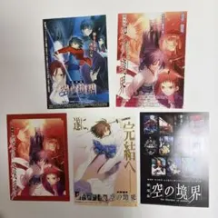 2026年最新】空の境界 パンフの人気アイテム - メルカリ