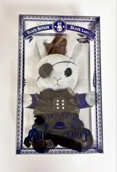 2026年最新】ビターラビット ミニ シエルの人気アイテム - メルカリ