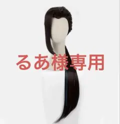 2026年最新】ジャミル ウィッグの人気アイテム - メルカリ