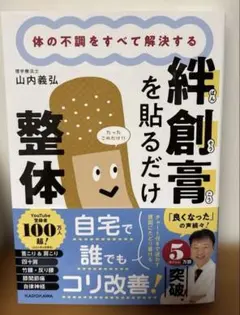 2026年最新】山内義弘の人気アイテム - メルカリ