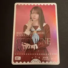 2026年最新】花宮初奈 peの人気アイテム - メルカリ