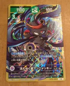 2026年最新】アンニャッキーの人気アイテム - メルカリ