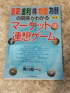 2026年最新】裁断済みの人気アイテム - メルカリ