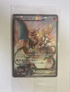 2026年最新】ポケモンカード リザードンEX 276の人気アイテム - メルカリ