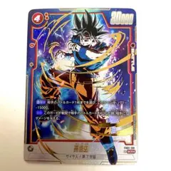 2026年最新】孫悟空 scr [fb01-139]の人気アイテム - メルカリ