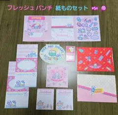 2026年最新】昭和サンリオ フレッシュパンチの人気アイテム - メルカリ