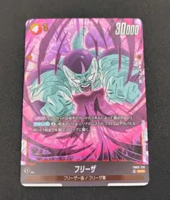 2026年最新】フュージョンワールド フリーザ シークレットの人気