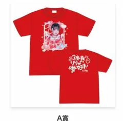 2026年最新】ILiFE tシャツ りりの人気アイテム - メルカリ