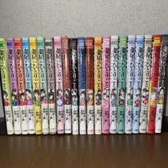 2026年最新】薬屋のひとりごと~猫猫の後宮謎解き手帳~ 全巻の人気