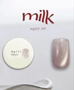 2026年最新】ENOi ミルクマグの人気アイテム - メルカリ