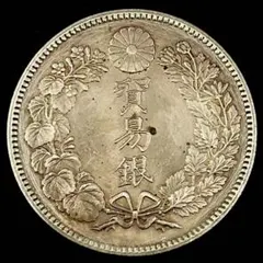 2026年最新】明治9年 貿易銀の人気アイテム - メルカリ