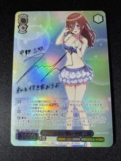 2026年最新】割り切れない想い 中野 三玖の人気アイテム - メルカリ