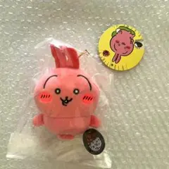 2026年最新】ちいかわ すっごく辛いんだッマスコット(真っ赤なちいかわ