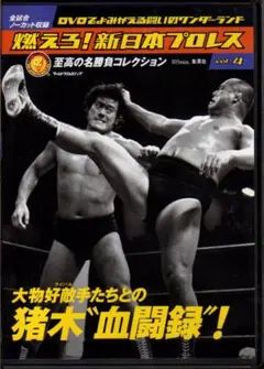 2026年最新】坂口征二の人気アイテム - メルカリ