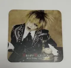 2026年最新】sukekiyo 京の人気アイテム - メルカリ