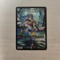 2026年最新】神アート デドダムの人気アイテム - メルカリ