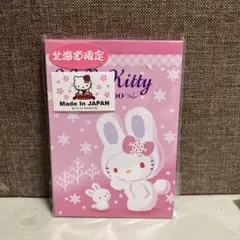 2026年最新】雪うさぎキティの人気アイテム - メルカリ