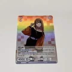 2026年最新】ヴァイスシュヴァルツ カラフルピーチ えとの人気アイテム