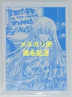 2026年最新】聖闘士星矢 lost canvas 外伝の人気アイテム - メルカリ