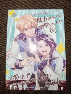 2026年最新】黒川まおの人気アイテム - メルカリ