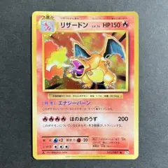 2026年最新】リザードン 渦巻きの人気アイテム - メルカリ