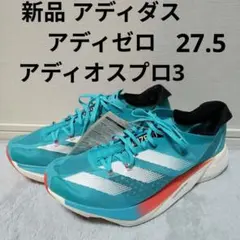 2026年最新】アディオスプロ 27.5の人気アイテム - メルカリ