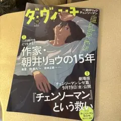 2026年最新】上田_アキの人気アイテム - メルカリ