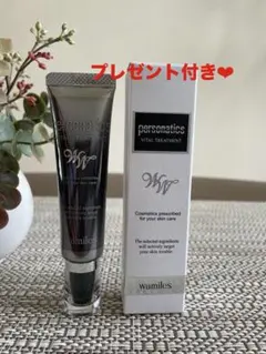 2026年最新】ワミレス ビオセルの人気アイテム - メルカリ