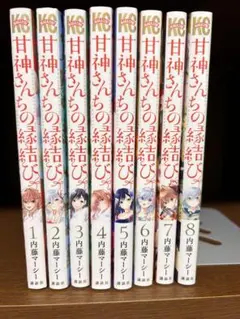 2026年最新】甘神さんちの縁結び 全巻の人気アイテム - メルカリ