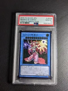 2026年最新】クロスオーバー・ソウルズ boxの人気アイテム - メルカリ