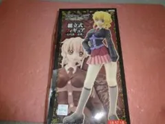 2026年最新】右代宮朱志香の人気アイテム - メルカリ