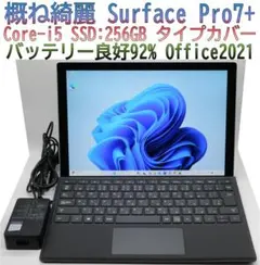 2026年最新】MICROSOFT surface pro タイプカバーの人気アイテム