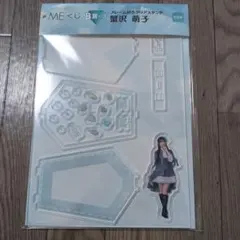 2026年最新】蟹沢萌子 アクスタの人気アイテム - メルカリ