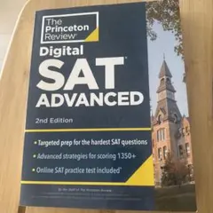2026年最新】SAT問題集の人気アイテム - メルカリ
