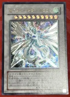 2026年最新】セイヴァー・スター・ドラゴンの人気アイテム - メルカリ