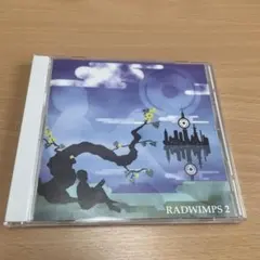 2026年最新】radwimps3の人気アイテム - メルカリ