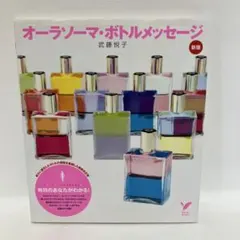 2026年最新】オーラソーマの人気アイテム - メルカリ