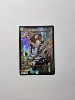 2026年最新】ゴスペル デュエマの人気アイテム - メルカリ