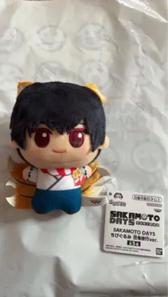 2026年最新】SAKAMOTO DAYS ちびぐるみ 南雲の人気アイテム - メルカリ