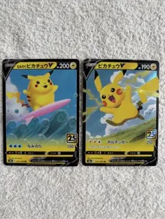 2026年最新】ピカチュウV 25th 未開封の人気アイテム - メルカリ