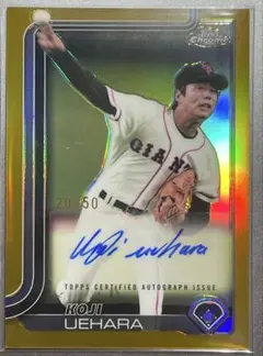 2026年最新】上原浩治 直筆サインの人気アイテム - メルカリ