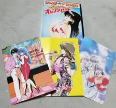 2026年最新】きまぐれオレンジロード dvdの人気アイテム - メルカリ