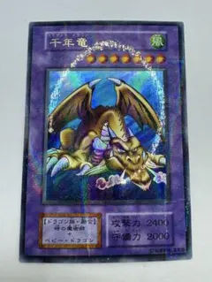 2026年最新】サウザンドドラゴンの人気アイテム - メルカリ