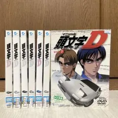 2026年最新】頭文字d dvd全巻の人気アイテム - メルカリ