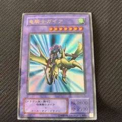 2026年最新】竜騎士ガイア 2期の人気アイテム - メルカリ