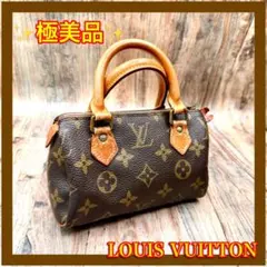 2026年最新】モノグラム ミニスピーディーの人気アイテム - メルカリ